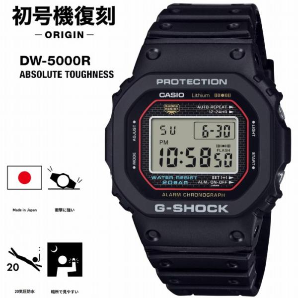 ORIGIN(G-SHOCK) 腕時計 初代 復刻モデル DW-5000R-1AJF 電池式
