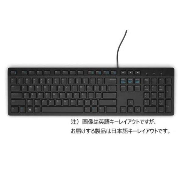 Dell Technologies CK580-ADLC-0A マルチメディアキーボード（日本語