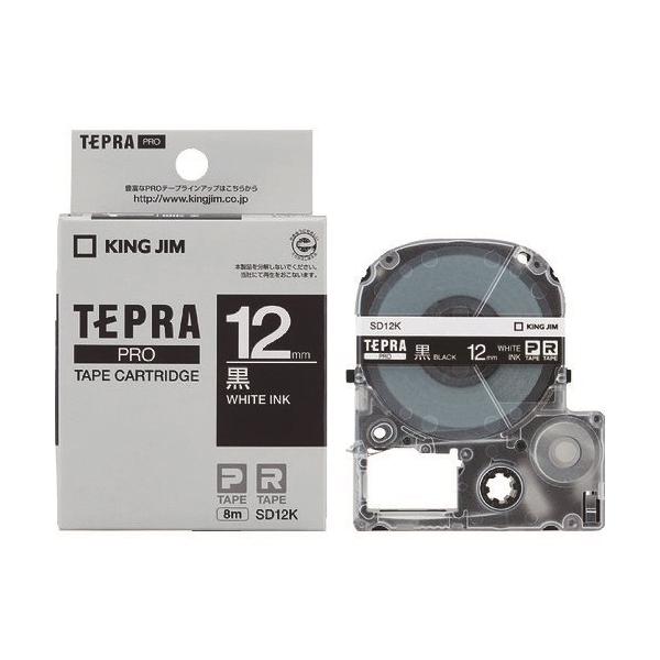 テプラ テープ12mm 白」の人気商品一覧 | 安い商品を通販サイトから