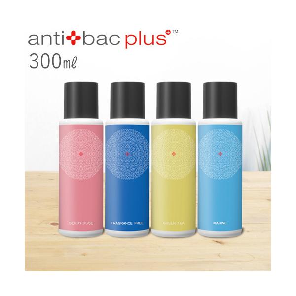 マジックボール ソリューション ver.2 300ml anti bac2k 正規販売店