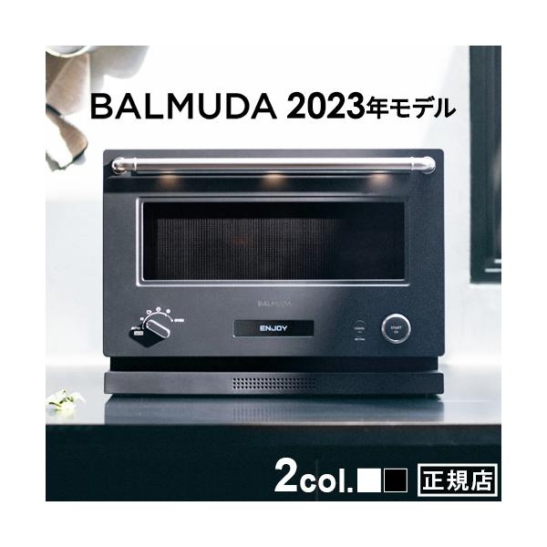 BALMUDA（バルミューダ） 正規店 ザ・レンジ BALMUDA The Range