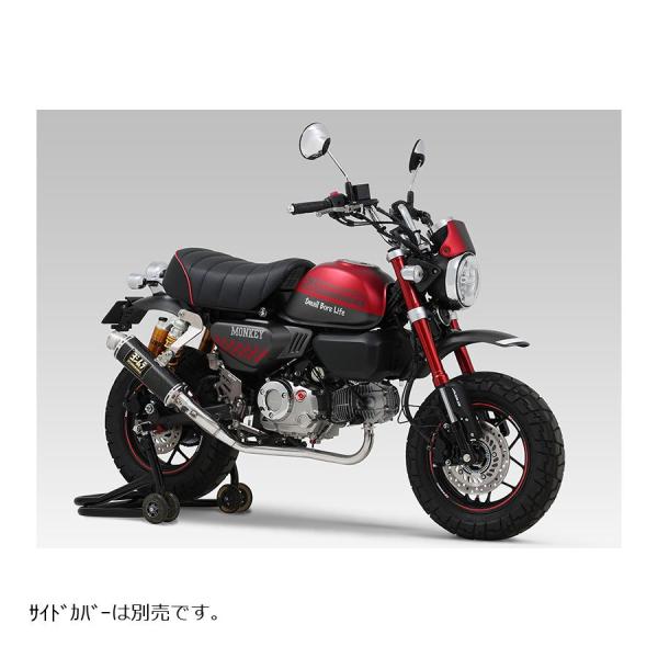 ヨシムラ（YOSHIMURA） GP-MAGNUM DOWN SC MONKEY125 110A-44F-5U92