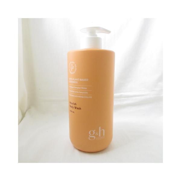 Amway アムウェイ g&h モイスチャーヴェール ボディウォッシュ ボディ