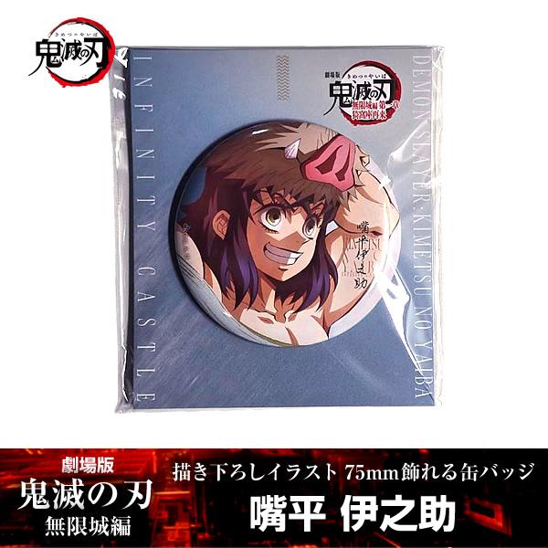 ANIPLEX（アニプレックス） 描き下ろしイラスト 75mm飾れる缶バッジ 嘴