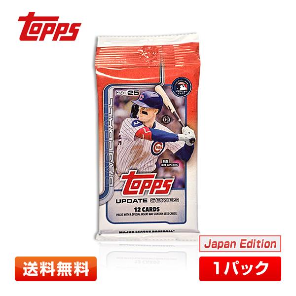 Topps 【1パック】2025 Topps Update Baseball - Japan Edition 1