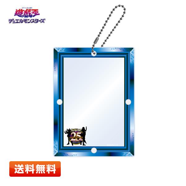 送料無料】遊戯王 25周年ロゴ 切り札キーホルダー (KCブルー) 25th