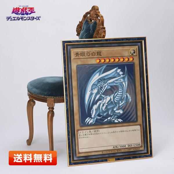 遊戯王 CARD ILLUSTRATION 特製ポスターフレーム（額縁）B2サイズ対応