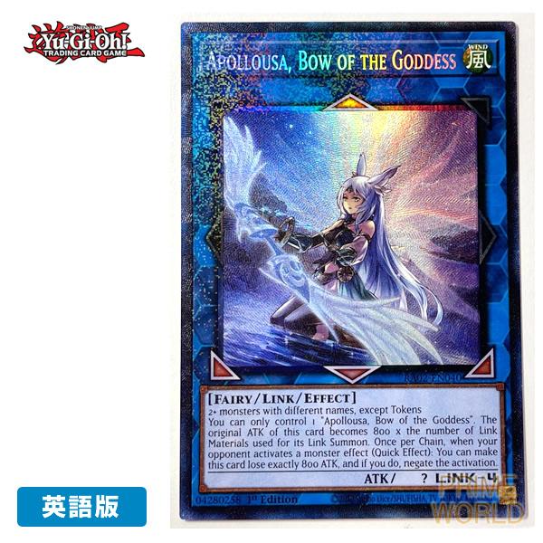 コナミデジタルエンタテインメント 【遊戯王/英語版】召命の神弓