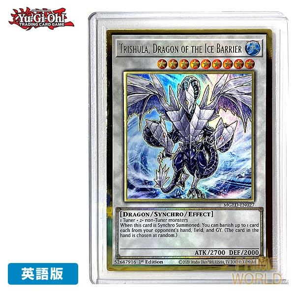 コナミデジタルエンタテインメント 【遊戯王/英語版】氷結界の龍