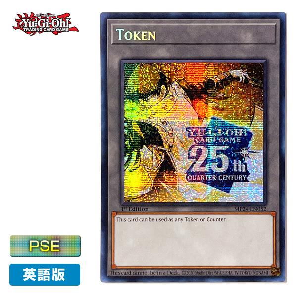 side:PRIDE 海馬トークン シリアル 遊戯王 side PRIDE 海馬トークン