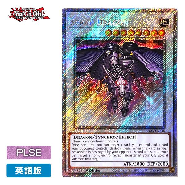 コナミデジタルエンタテインメント 【遊戯王/英語版】スクラップ