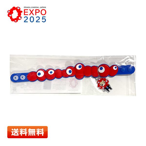 EXPO2025 ミャクミャクコラボ HYDEミャクミャク なりきりラバーバンド