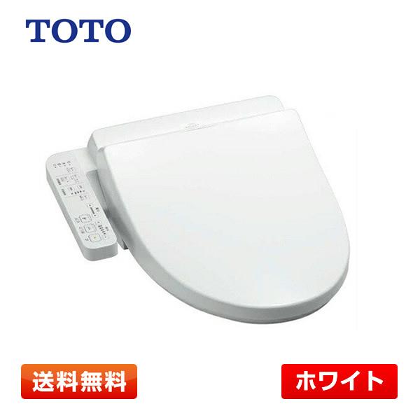 ウォシュレット（TOTO） 【在庫あり】TOTO TCF2223 #NW1