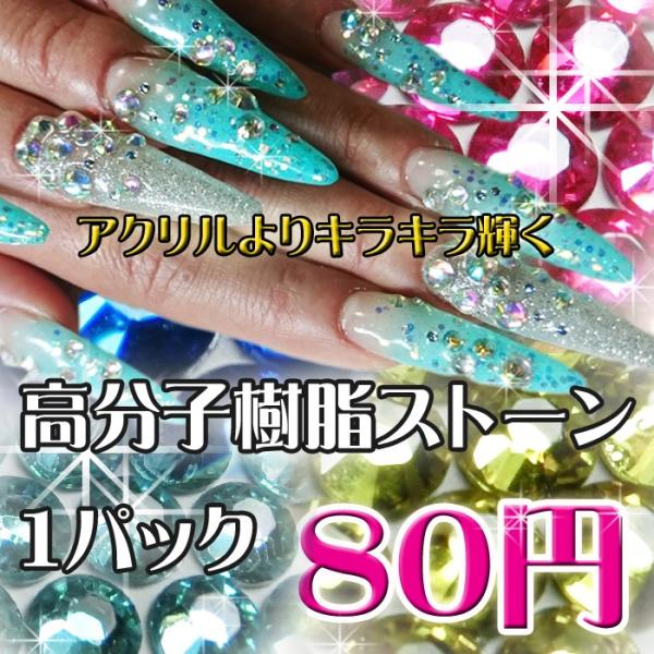 princesscolors_resin-