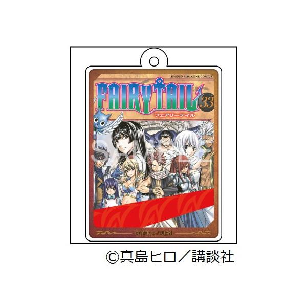 予約 03/24 発送予定】 FAIRY TAIL アクリルキーホルダー 1 グッズ
