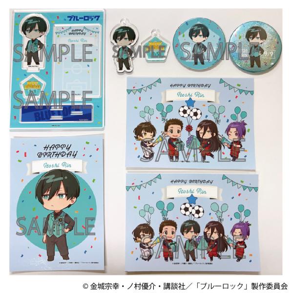 予約 03/17 発送予定】 TVアニメ『ブルーロック』 バースデー グッズ