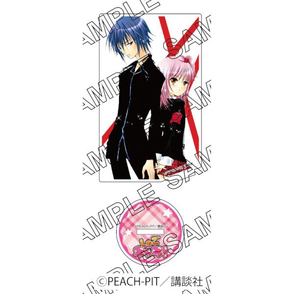 princesscafe_pri-4582782677732