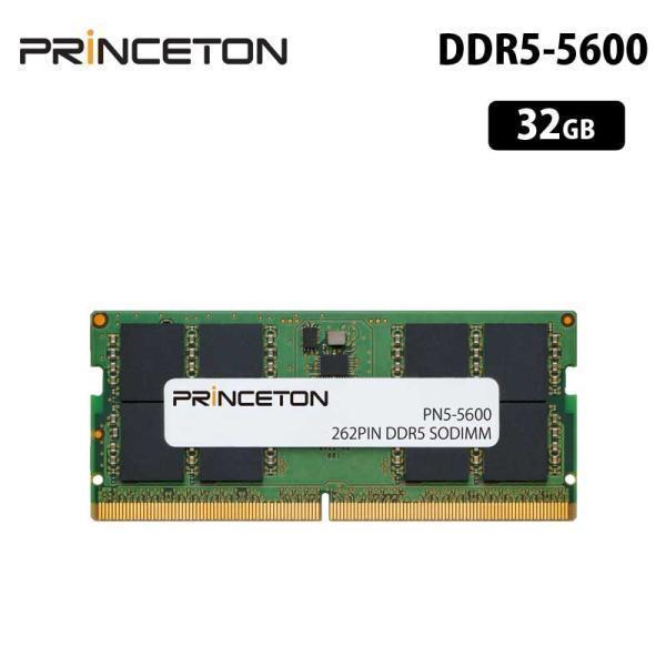 PRINCETON（プリンストン） 増設メモリ 32GB DDR5 5600MHz PC5-5600