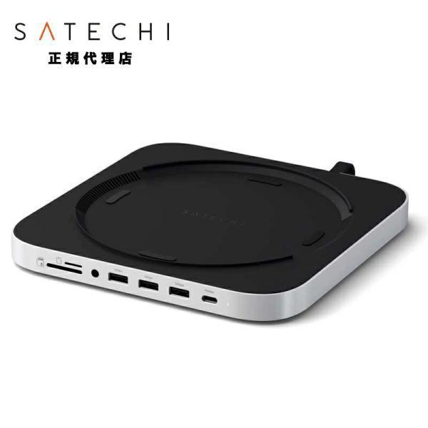 SATECHI （在庫限り）Satechi Stand & Hub for Mac Mini/Studio with