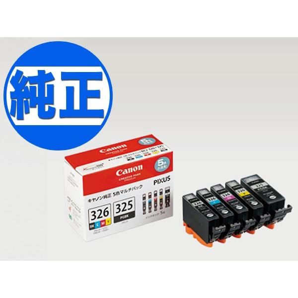キヤノン（Canon） 今日はポイント10倍 純正インク BCI-326インク