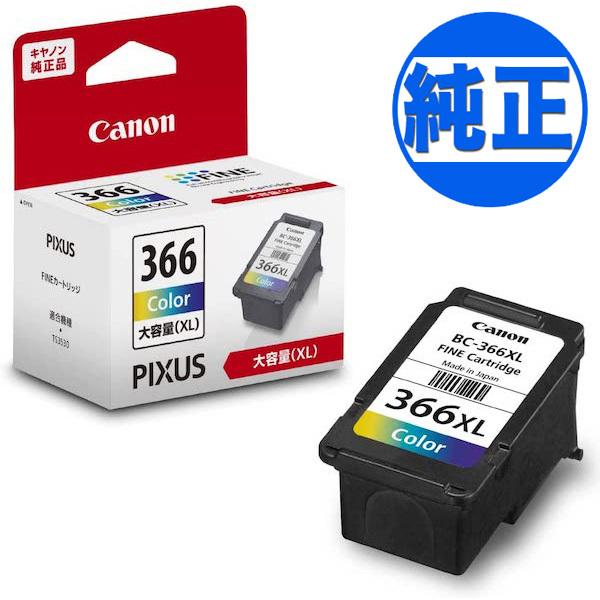 キヤノン（Canon） 爆買WEEKとポイント10倍 純正インク BC-366 XL