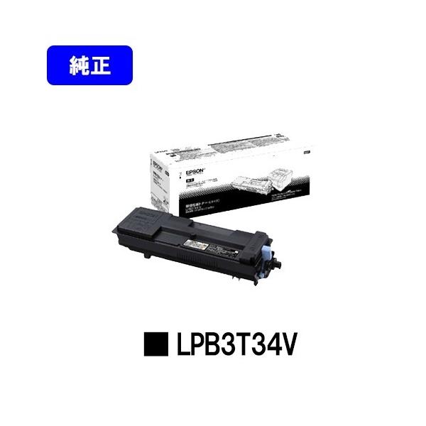 エプソン（EPSON） LP-S3590/LP-S4290用 環境推進トナー LPB3T34V 純正