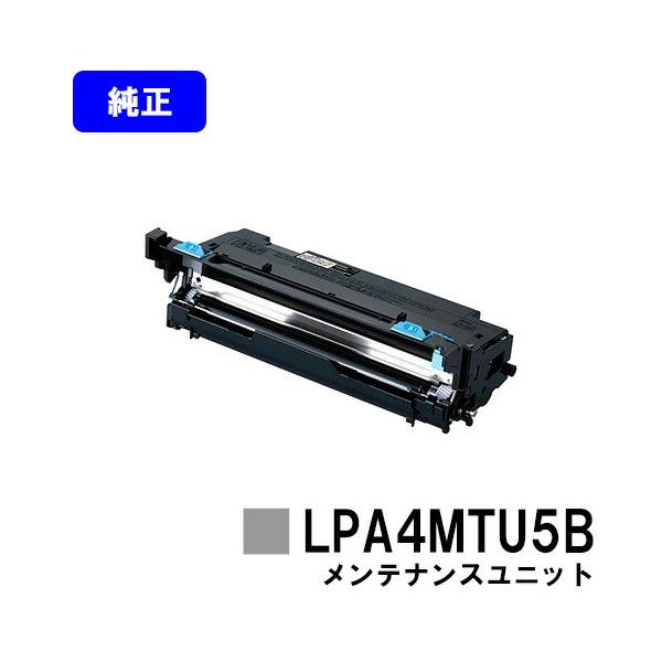 エプソン（EPSON） LP-S280DN/LP-S380DN用メンテナンスユニットB