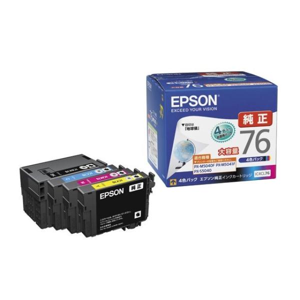 エプソン（EPSON） 今日はポイント10倍 純正インク IC76 インク