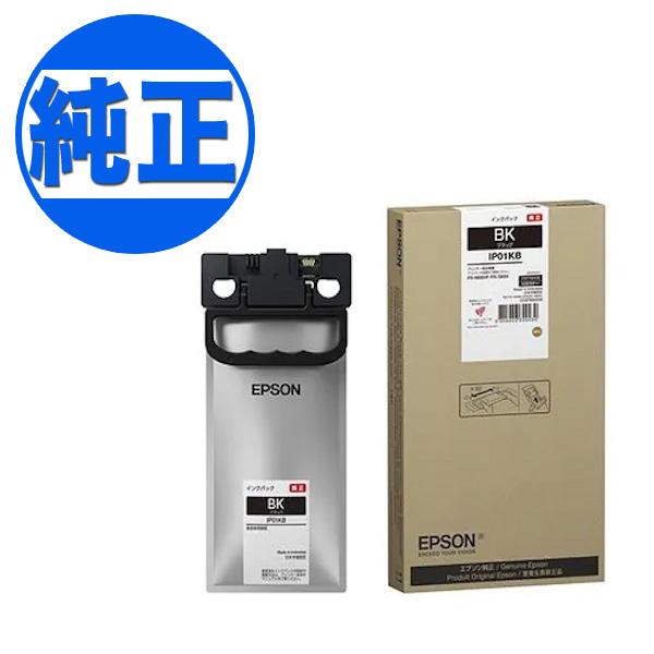 エプソン（EPSON） (取り寄せ品)EPSON 純正インク IIP11インクパック