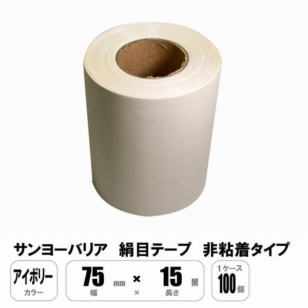 prodiy_sb-km-iv75-cs