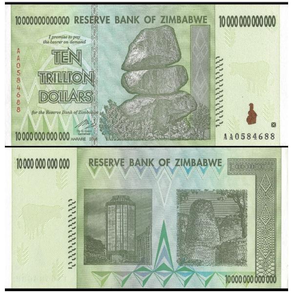 ジンバブエドル 10兆ドル 1枚 ジンバブエ紙幣 未使用新札 保証書付き