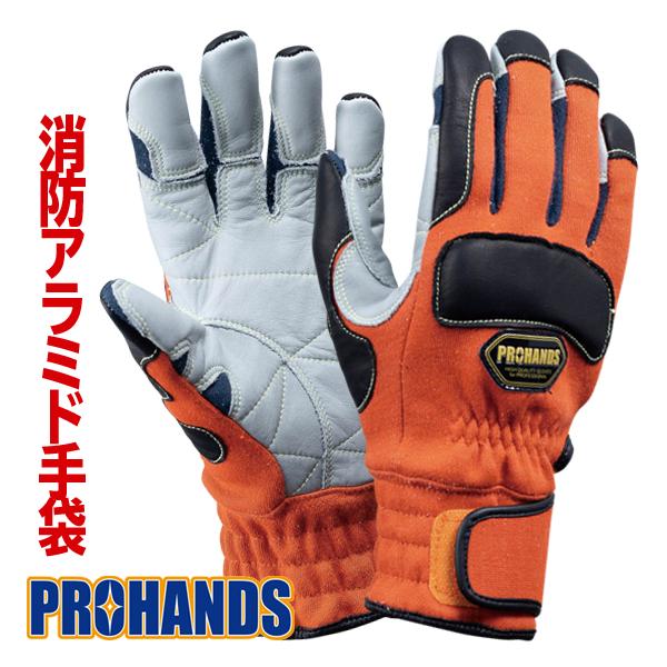 prohands_kzt-250-or