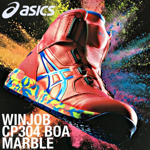 ASICS（アシックス） 限定生産カラー CP304 BOA MARBLE asics ウィン