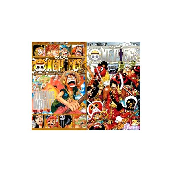 ONE PIECE ワンピース 0巻 + 千巻 2冊セット 零巻+1000巻 （折れ・ヤケ