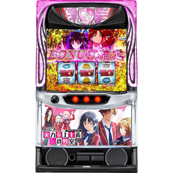 スマスロ】 ※選べる！ユニット！ スマスロ ようこそ実力至上主義の教室