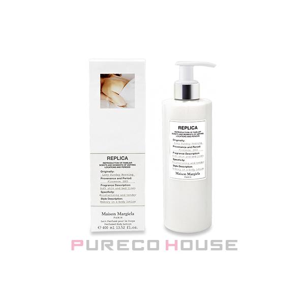 Maison Margiela（メゾンマルジェラ） レプリカ ボディーローション