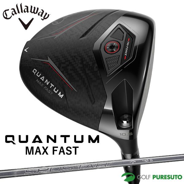Callaway（キャロウェイ） QUANTUM MAX FAST ドライバー SPDSTAR 40