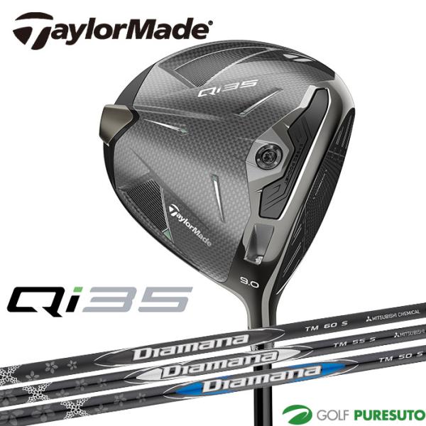 Qi35 テーラーメイド ドライバー Diamana BLACK TM60／SILVER TM55