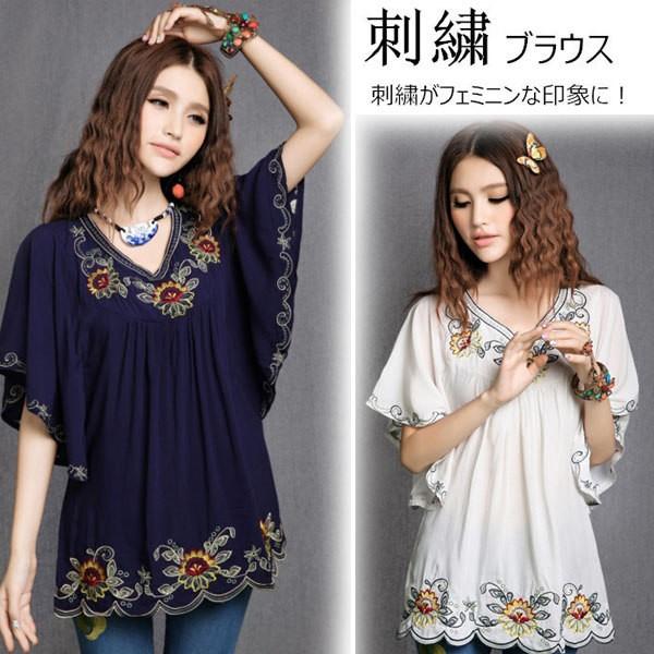 送料無料 刺繍 ブラウス 花柄 チュニック 刺繍ブラウス シャツ 半袖 V