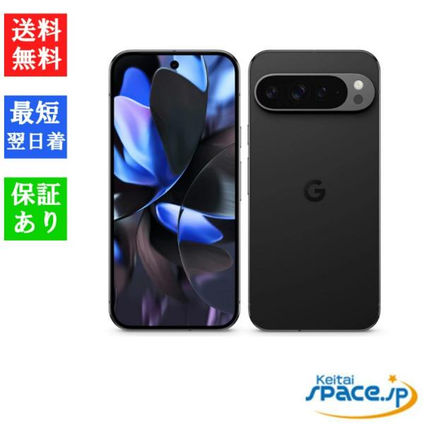 Google Pixel 「新品 未開封品 」SIMフリー 9 Pro XL 128GB [Obsidian