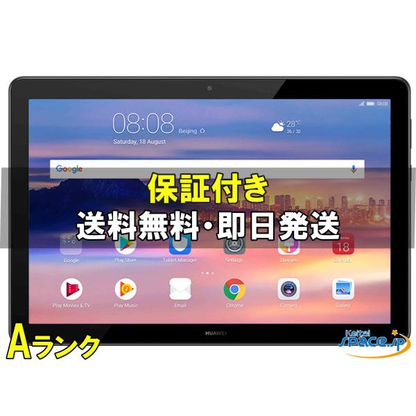 中古 Aランク] 美品 HUAWEI MediaPad T5 black [国内正規品] : Quality