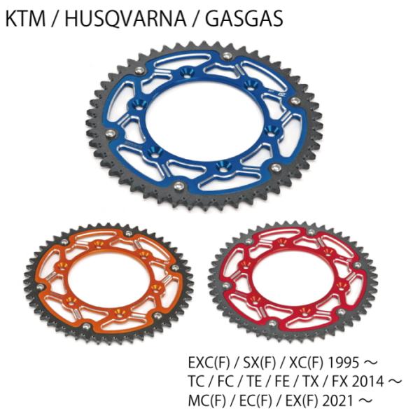 Kite KT-38-331 カイト リアスプロケット (KTM/HUSQVARNA/GASGAS