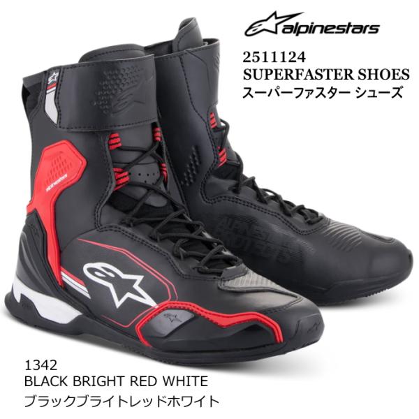 roughandroad-outlet_2511124-1342