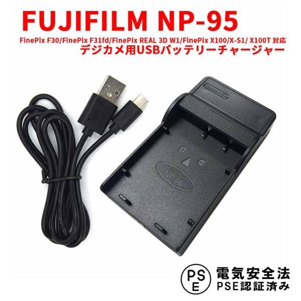 美品✨FUJIFILM FinePix JZ250 レッド バッテリー 充電器 美品