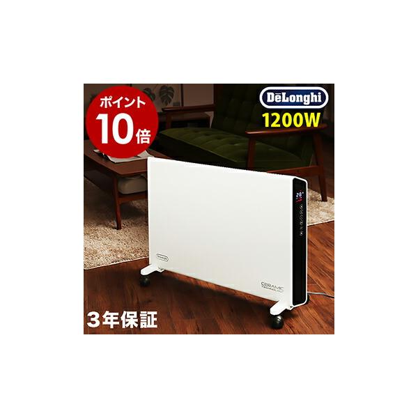 デロンギ（DeLonghi） コンベクターヒーター パネルヒーター 足元