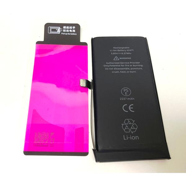 純正BMS使用)iPhone12mini 用バッテリー : ROOP3R - 通販 - Yahoo