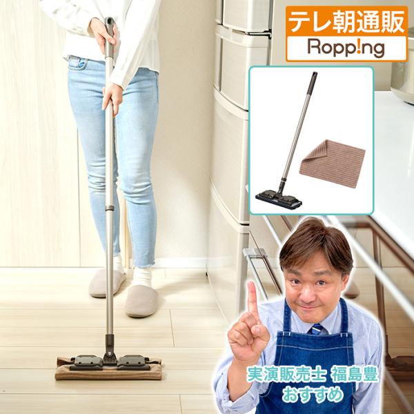 タフモッピー ブラッシュ(クロス1枚付) じゅん散歩 テレ朝通販