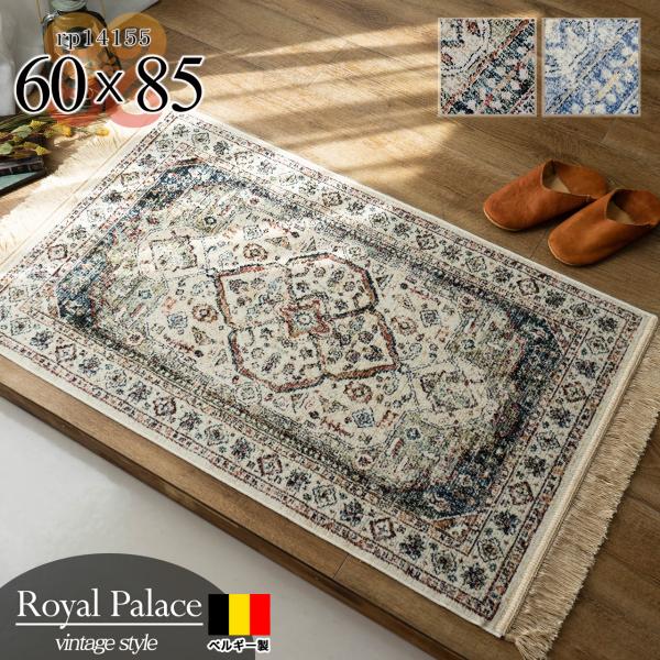 ragmatst_z1421-rp14155-60-85