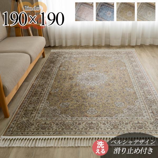 ragmatst_z1578-lindo-190-190