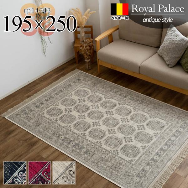 冬用 長毛のブルガリビンテージラグ♪上質ウール アフガニスタン